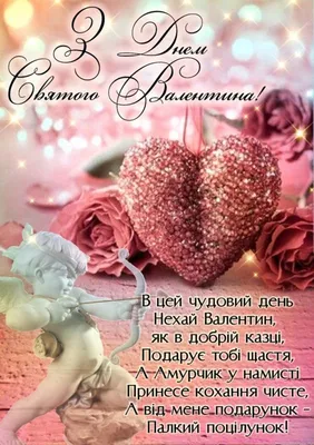 Шары на 14 февраля - I Love you на день святого Валентина купить в Москве -  заказать с доставкой - артикул: №2189