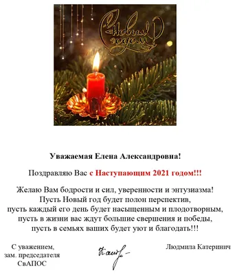 С Новым годом и Рождеством!