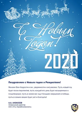 открытки с новым годом 2023, открытки с наступающим новым годом 2023,  поздравления с наступающим новым годом 2023, открытки с новым годом 2023  скачать бесплатно, картинки с новым годом 2023 -  - Sport24