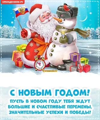 С наступающим Новым годом! | Югра литературная