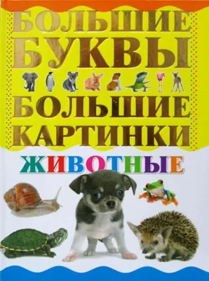 Фольгированные шары с животными, большие джунгли на день рождения для  лесной вечеринки, 8шт – лучшие товары в онлайн-магазине Джум Гик