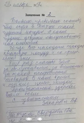 Взгляни на меня: ирисы, кустовые розы и альстромерия по цене 5856 ₽ -  купить в RoseMarkt с доставкой по Санкт-Петербургу