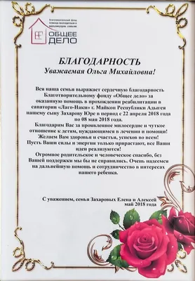 Спасибо и Вам ,мои хорошие❤.Поздравляю Вас с наступающими праздниками,желаю  Вам и вашей семье здоровье,счастье и благополучие🎅🤶🌷 | Instagram