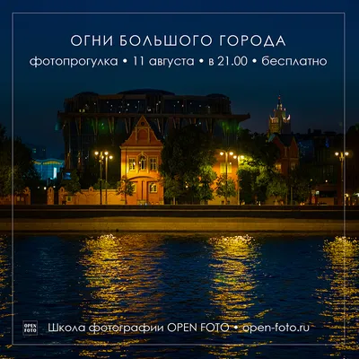 5 интересных фактов о создании фильма «Огни большого города»! | Бурятская  государственная филармония - Официальный сайт