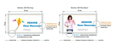 Векторные файлы для широкоформатной печати Цветовая мо