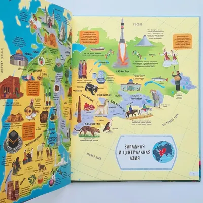 Книга "Атлас мира для школьников" - | Купить в США – Книжка US