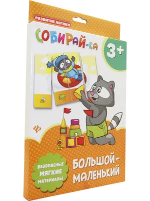 Игра "Большой/маленький" ЦВЕТНЫЕ ПОМПОНЫ – купить за 800 руб | Монтессори  Кроха