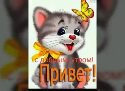 Pin on Открытки