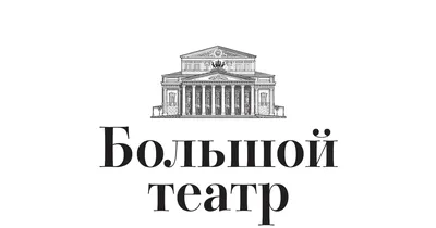 Пласидо Доминго и Анна Нетребко: Большой театр анонсировал новый сезон |  Афиша – новости