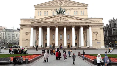  года в Москве был основан один из самых известных театров  мира – Большой театр - Российское историческое общество