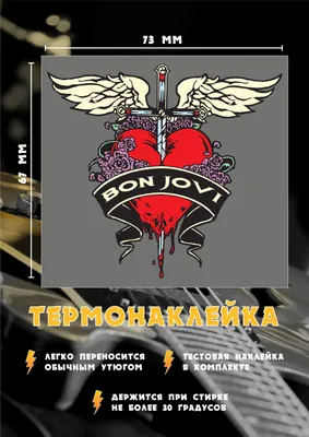 Дезмонд Чайлд рассказал, как мелодия припева Bon Jovi «You Give Love a Bad  Name» появилась в других песнях — SAMESOUND