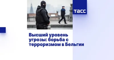 День солидарности в борьбе с терроризмом - РИА Новости, 