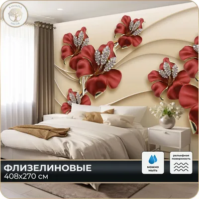 Плательная ткань бордовые цветы полиэстер ББ256 - купить по цене 520 ₽ -  Витекс