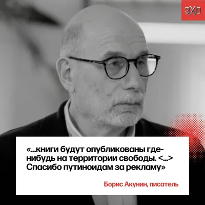 Книги "История российского государства" Борис Акунин в 9 томах в кожаном  переплете / Подарочное издание ручной работы / Family-book | Акунин Борис -  купить с доставкой по выгодным ценам в интернет-магазине OZON (808220477)