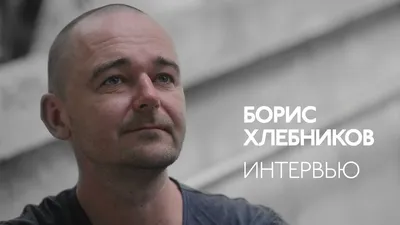 Борис Хлебников справился с «Аритмией» - новости кино -  -  фотографии - Кино-Театр.Ру