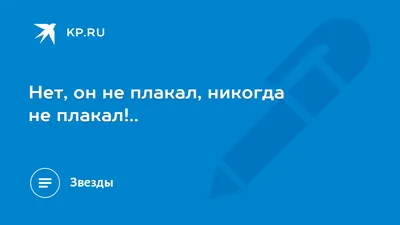  года родился Борис Сичкин - советский актер кино, танцор,  хореограф. ⠀ Многие зрители узнали и сразу же надолго запомнили… | Instagram