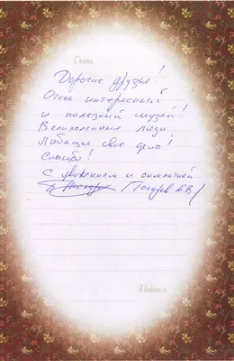 Борису Токареву–74 года. Уже 52 года вместе с женой, с которой познакомился  в 15 лет. Как живет актер из фильма «Два капитана»? | Первый Звёздный | Дзен