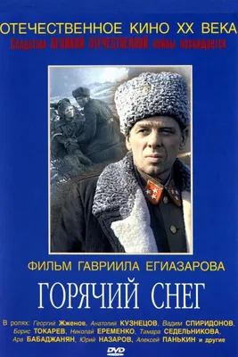 Медведев поздравил с юбилеем актера и режиссера Бориса Токарева - РИА  Новости, 