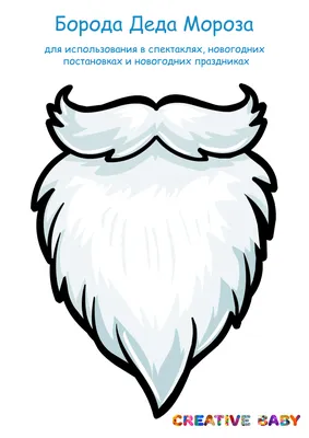 Хипстерская черная борода фото Реалистичная мужская маска для лица  Кондиционер мягкое одеяло черная борода рот комическая фотография - купить  по выгодной цене | AliExpress