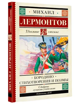 В первый день солнечного лета мы отмечаем главный детский праздник –  Международный день защиты детей. - Бородино