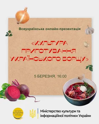 Не все россияне поймут: рецепт любимого борща принцессы Дианы