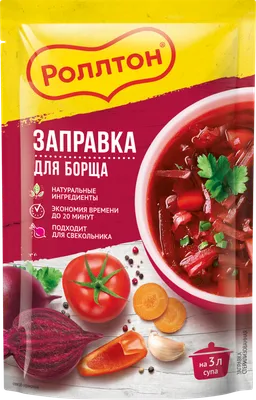 Приправа для борща ТМ IRIS, 25 г: продажа, цена в Ровно. Пряности, специи,  приправы от "Интернет магазин "Спецторг"" - 483769324