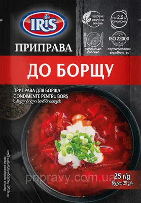 Украина в ЮНЕСКО назвала Россию угрозой для украинского борща – постпред РФ