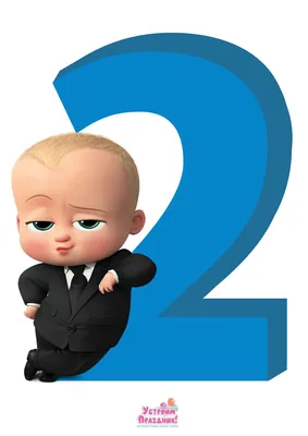 Boss Baby Back In Business png images | PNGEgg