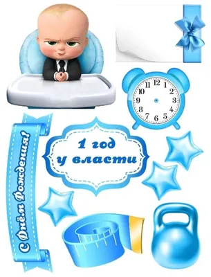 Baby Boss character illustration, The Boss Baby Meet Your New Boss! Big  Boss Baby DreamWorks Animation Zazzle, poderoso chefinho, head, sticker,  infant png | PNGWing