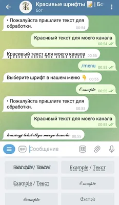 Расписание" - как настроить график постов в отложенном постинге Telegram