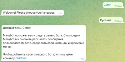 Как создать чат-бота с искусственным интеллектом при помощи конструкторов  или самостоятельно