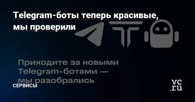 Робот-бот на снежном фоне, …» — создано в Шедевруме