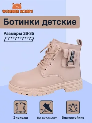 Антиварусные ботинки для детей Ortofoot OrtoVarus 720 AJ-Av синие купить по  цене 1990грн Украина (Киев) | 