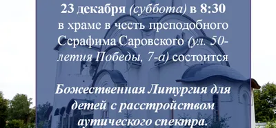 Божественная литургия в День памяти Святого равноапостольного князя  Владимира. Прямая трансляция - YouTube