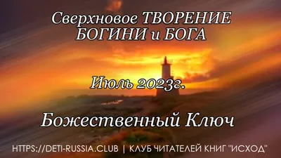 Хабаровск Православный | В день Святой Троицы митрополит Артемий возглавит  Божественную литургию в кафедральном соборе Хабаровска