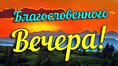 Открытка суббота зима (34 фото) » рисунки для срисовки на Газ-квас.ком