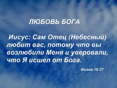 Божья любовь к человеку – самая искренняя | Музыкальный клип фильма  «Материнская любовь» - YouTube