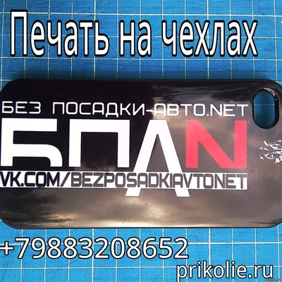 БПАН.РФ — Lada Приора хэтчбек, 1,6 л, 2008 года | встреча | DRIVE2