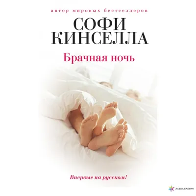Как правильно выбрать нижнее белье для первой брачной ночи / Блоги /  Свадьба в Нижнем Новгороде