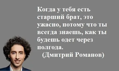 Со смыслом ☝🏻 | Брат, я рядом | ВКонтакте