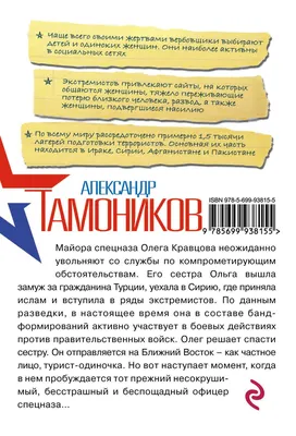 Кто брат, кто сестра, или Обман за обманом, Александр Грибоедов – слушать  онлайн или скачать mp3 на ЛитРес