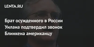 вчера она позвонила ..... .... (её старший брат Иван)) in this sentence (её  старший брат Иван) have