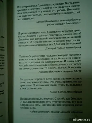 Рухсора Эм пожаловалась на подписчиков, которые звонят ей