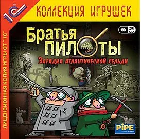 Смотреть мультфильм Братья Пилоты готовят на завтрак макарончики 1996 года  онлайн в хорошем качестве 720p