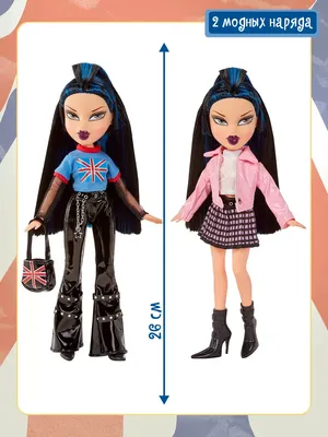 Кукла Братц Русалка Джейд, купить куклу Bratz Sea Stunnerz Jade в Москве