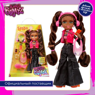 Коллекционная Кукла Bratz x GCDS Special Edition Designer Саша  (ID#458328446), цена: 2799 ₴, купить на 