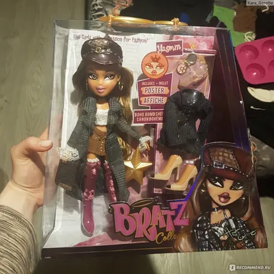 Модная кукла Братц Джейд Bratz Jade 21st Birthday Edition