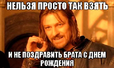 Минкульт не дал прокатное удостоверение фильму "Брат 3". Примазаться  захотели. | Русский мир. | Дзен