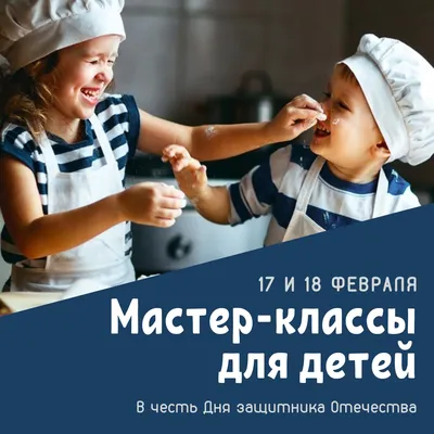 МАСТЕР-КЛАСС. Сладкий подарок на 23 февраля своими руками - Муниципальное  образование округ Петровский