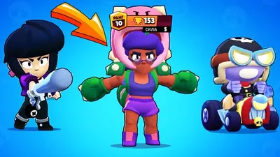 Скин на биби | Brawl Stars | RU Amino